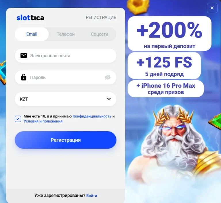 Главная страница Slottica Casino